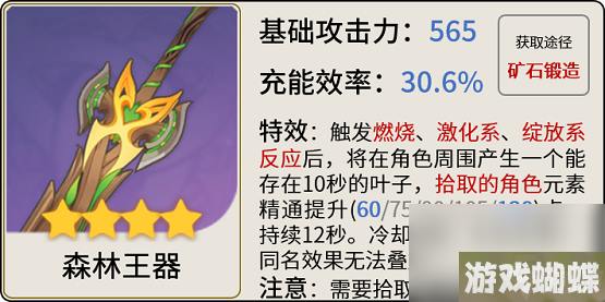 原神迪希雅怎么玩