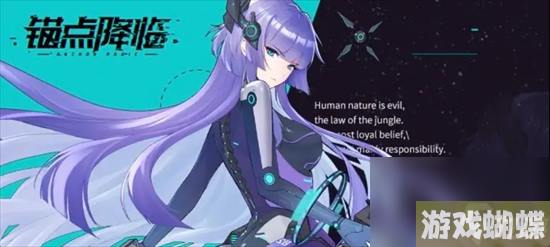 《锚点降临》6-13怎么过 6-13关详细教程
