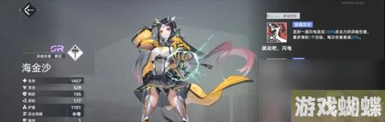 《异尘达米拉》法师角色哪个比较强 法师角色养成推荐
