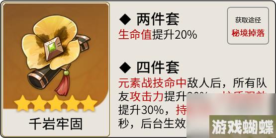 原神迪希雅怎么玩