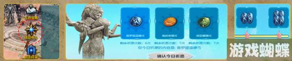 命运方舟海掠者硬币怎么获得
