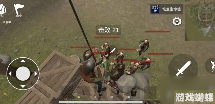 《骑战烈火之剑》近战怎么打 近战打法分享