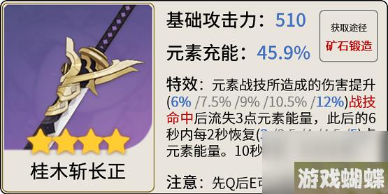 原神迪希雅怎么玩