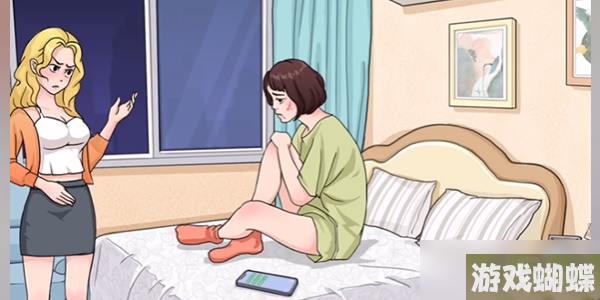 看你怎么秀劝说恋爱脑攻略