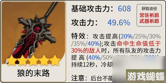 原神迪希雅怎么玩