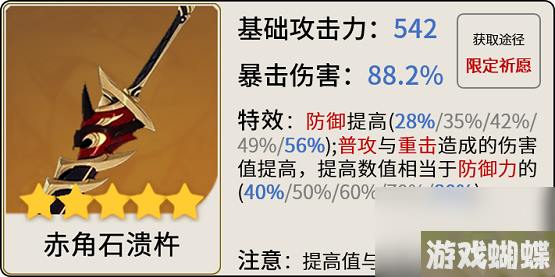 原神迪希雅怎么玩