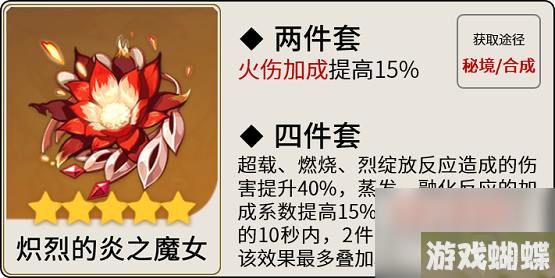原神迪希雅怎么玩