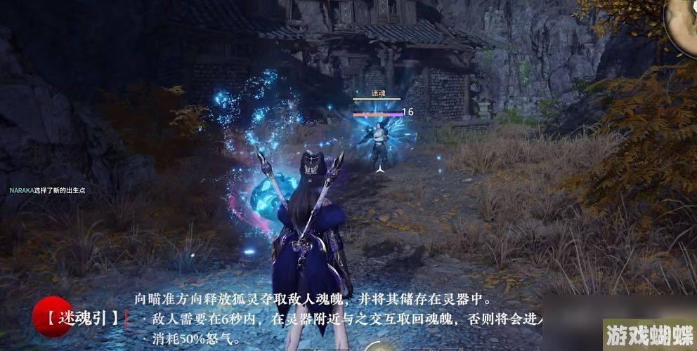 永劫无间玉玲珑技能推荐