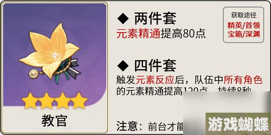 原神迪希雅怎么玩
