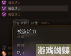 《博德之门3》镜子对话选择推荐攻略