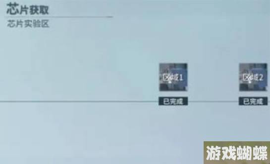 《锚点降临》芯片怎么获取 芯片获取攻略