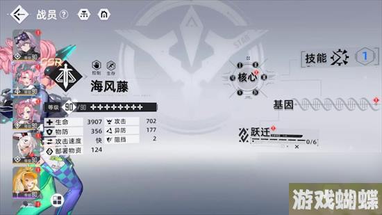 《异尘达米拉》战士角色推荐攻略 战士角色图文介绍