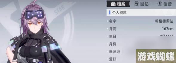 《异尘达米拉》射手角色排行榜 《异尘达米拉》强力射手角色介绍