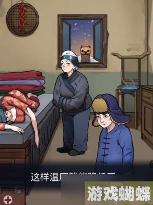 隐秘的档案撞邪通关攻略