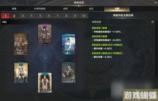 命运方舟枪术非必爆流技能与三脚架选择指南