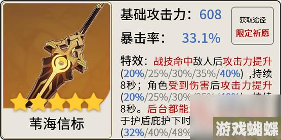 原神迪希雅怎么玩