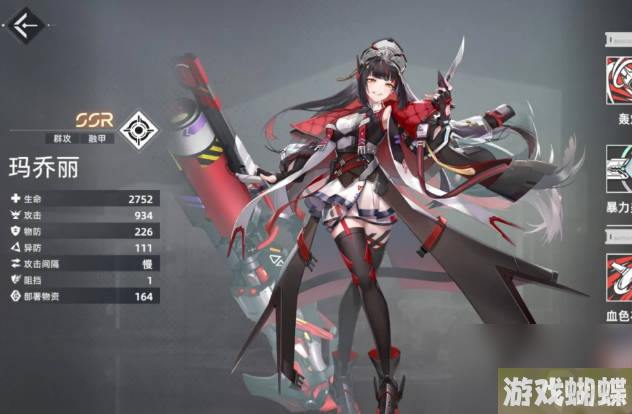 《异尘达米拉》射手角色排行榜 《异尘达米拉》强力射手角色介绍