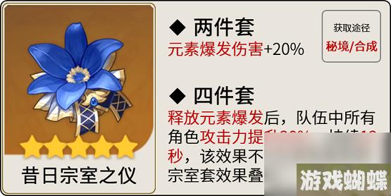 原神迪希雅怎么玩