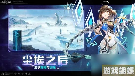 《异尘达米拉》战士角色推荐攻略 战士角色图文介绍