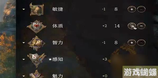 博德之门3德鲁伊武器选哪个好