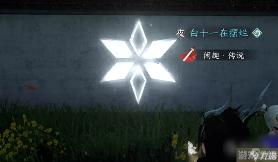 逆水寒手游勘谜者隐藏身份解锁方法