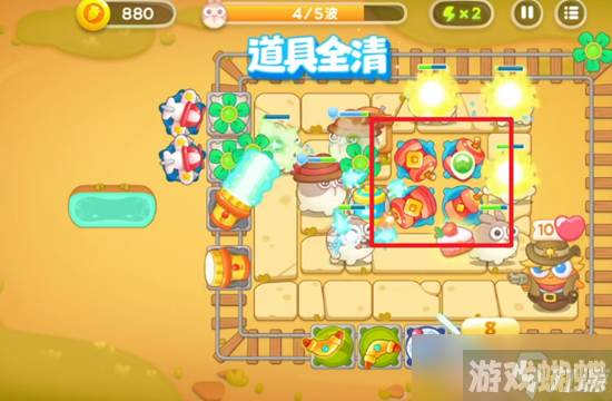 保卫萝卜4波仔很忙第26关攻略
