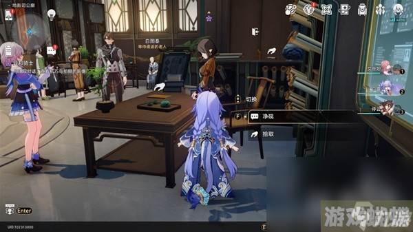 崩坏星穹铁道罗刹同行任务异邦骑士攻略一览