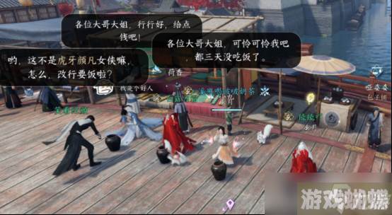 《逆水寒手游》怎么搬砖