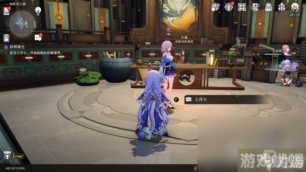 崩坏星穹铁道罗刹同行任务异邦骑士攻略一览