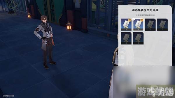 崩坏星穹铁道罗刹同行任务异邦骑士攻略一览