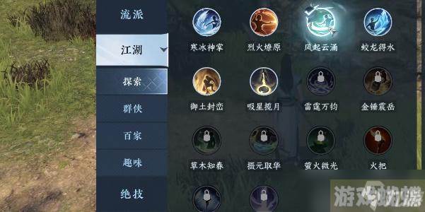 逆水寒手游破阵之芒怎么获得