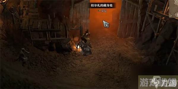 暗黑破坏神4以血还血任务攻略