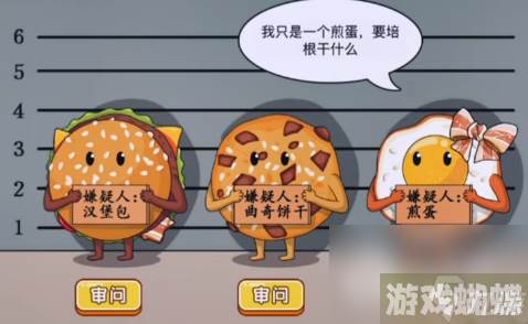 文字玩出花圆形盗贼怎么过关