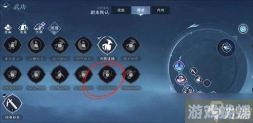 逆水寒手游幸运值怎么获得