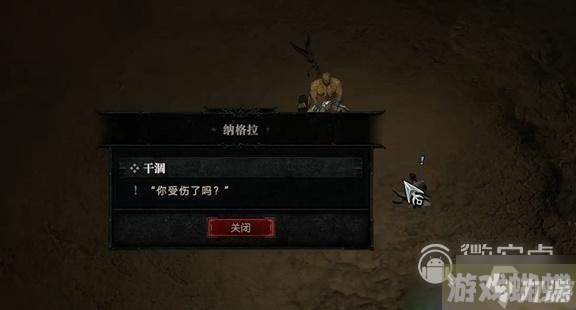 暗黑破坏神4干涸任务怎么做