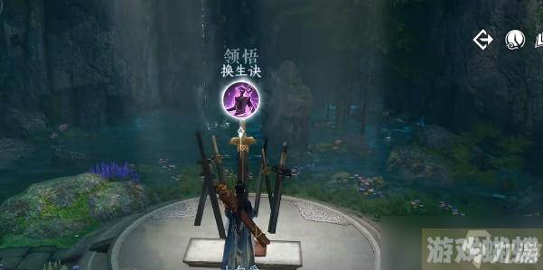 逆水寒手游换生诀技能怎么获得