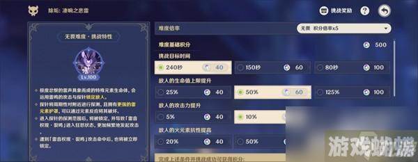 原神除垢凄响之悲雷攻略详解