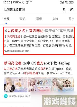 以闪亮之名领奖中心在哪