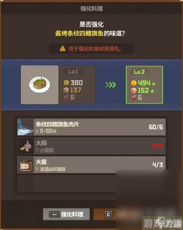 潜水员戴夫全池塘养鱼推荐介绍