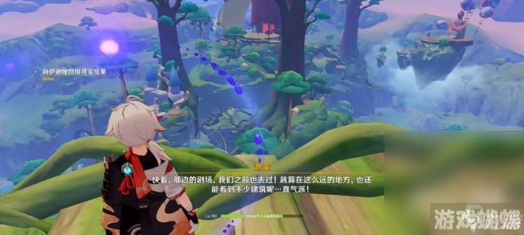 《原神》寻找水形幻灵完成攻略分享