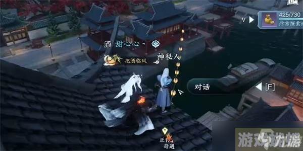 《逆水寒手游》镜天照影获取方法攻略