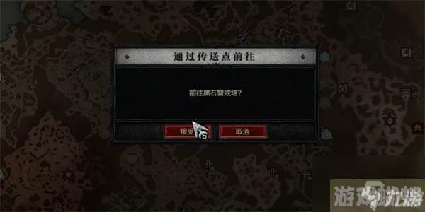 暗黑破坏神4以血还血任务攻略