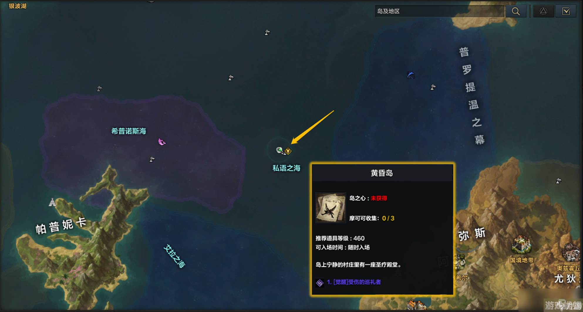 命运方舟第二次觉醒任务怎么做