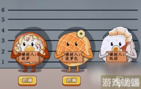 文字玩出花圆形盗贼怎么过关