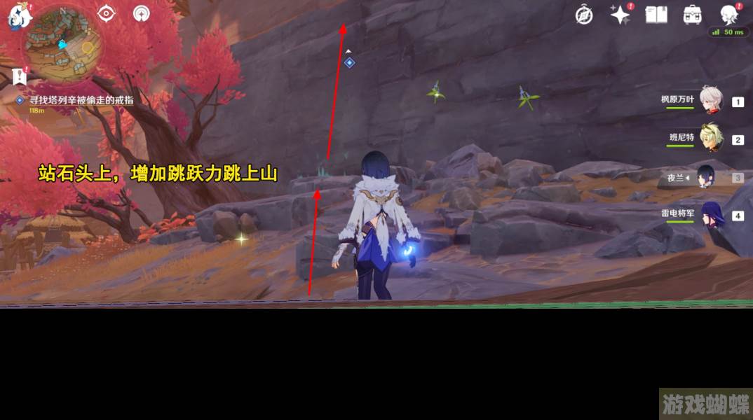 原神3.8物归原主又归原主任务攻略