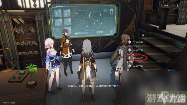 崩坏星穹铁道罗刹同行任务异邦骑士攻略一览