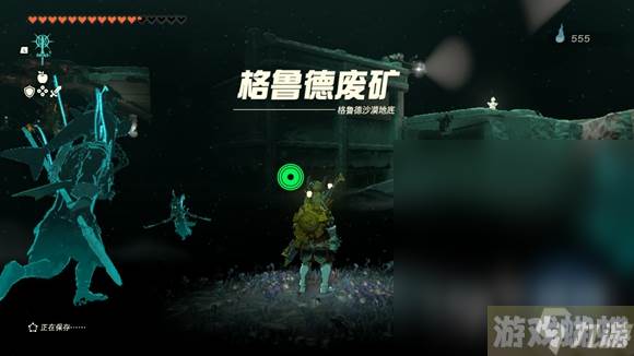 塞尔达传说王国之泪西南边延伸线索对应地点介绍