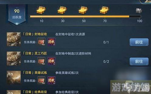 荣耀勋章币获得方式分享