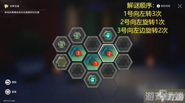 崩坏星穹铁道罗刹同行任务异邦骑士攻略一览