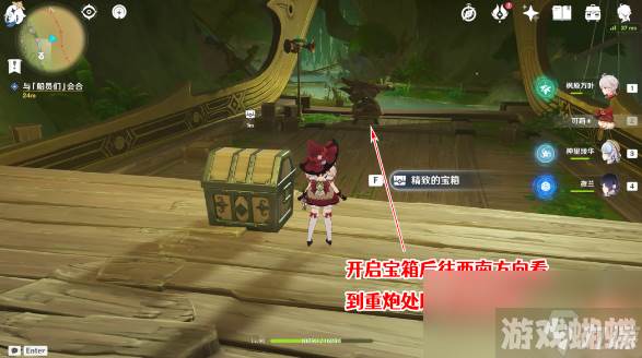原神黑水晶号与吞金海怪任务攻略
